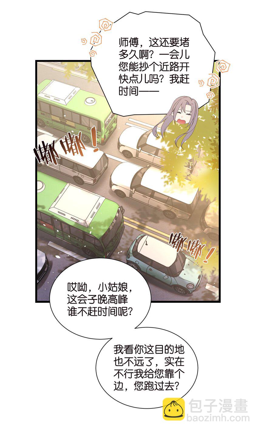 完结篇 不可缺席的你-第61话