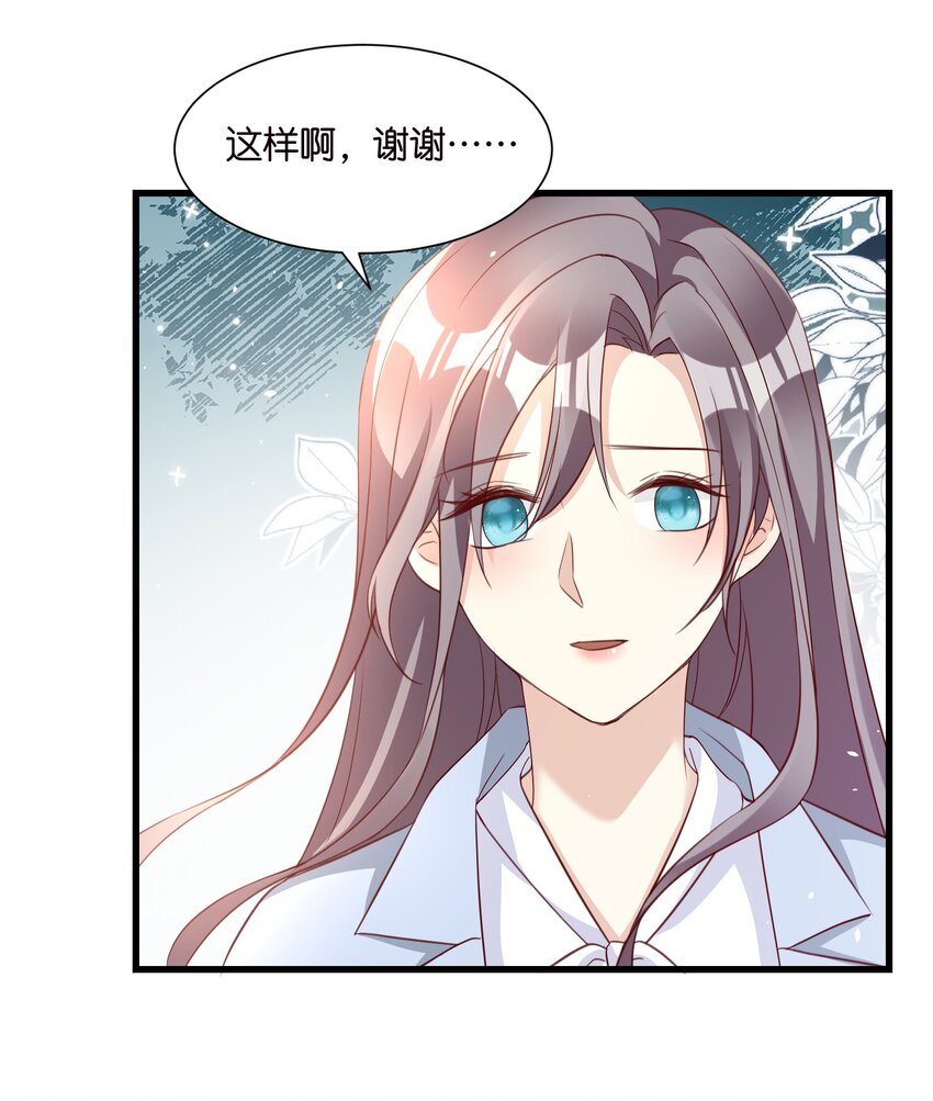 完结篇 不可缺席的你-第61话