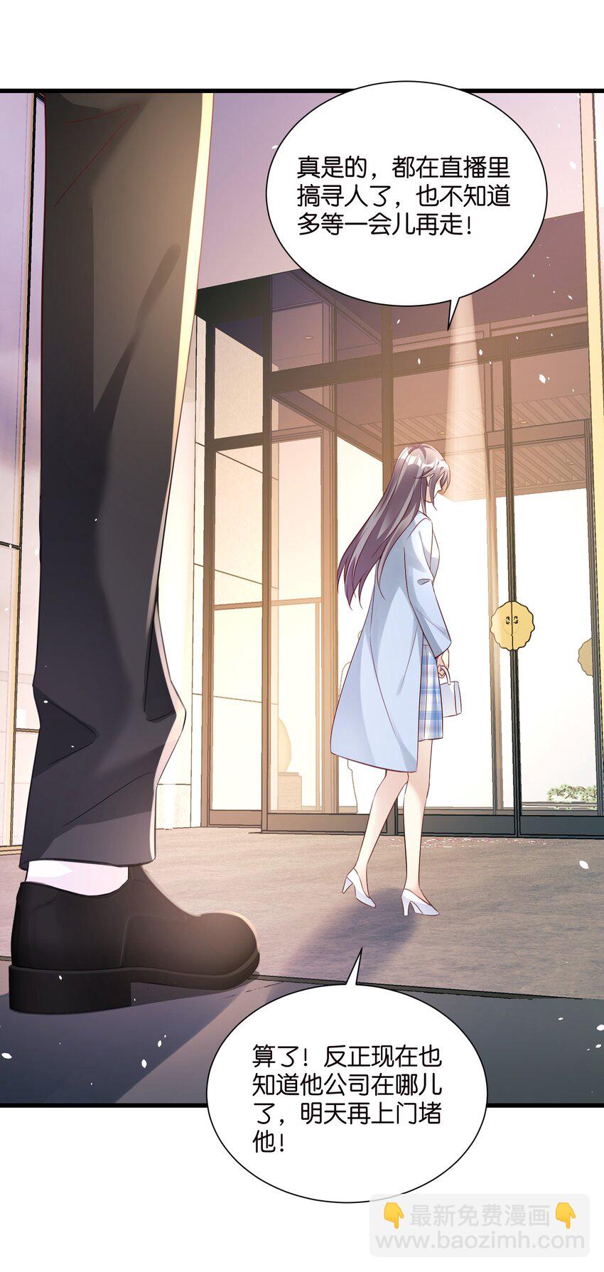 完结篇 不可缺席的你-第61话
