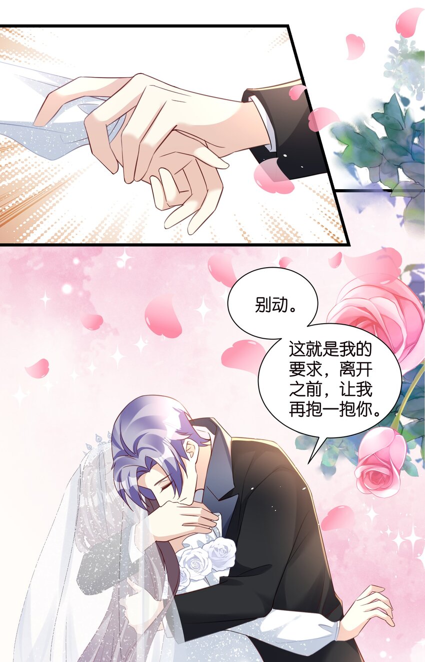 完结篇 不可缺席的你-第61话