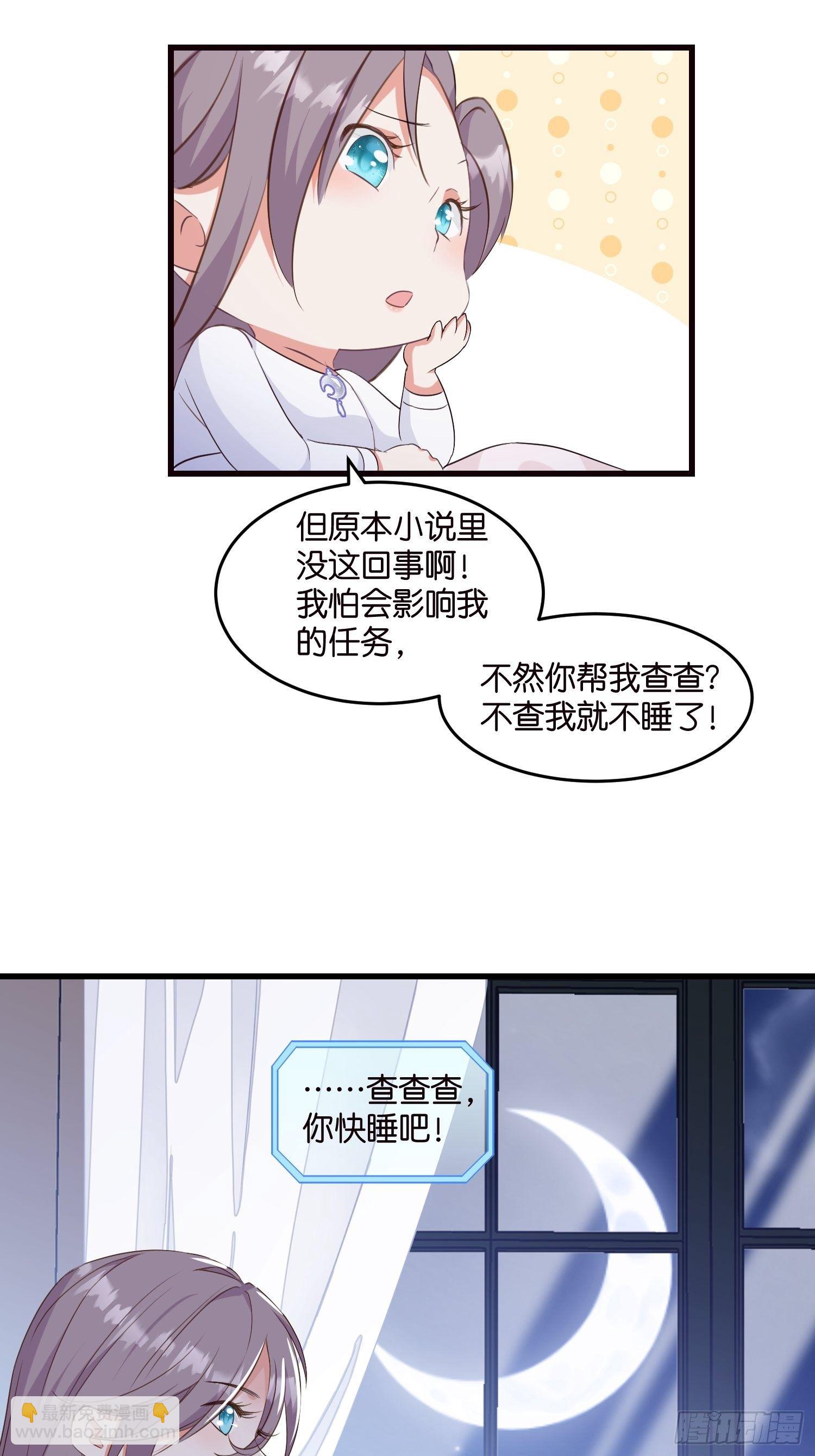 08 婆媳相见-第9话
