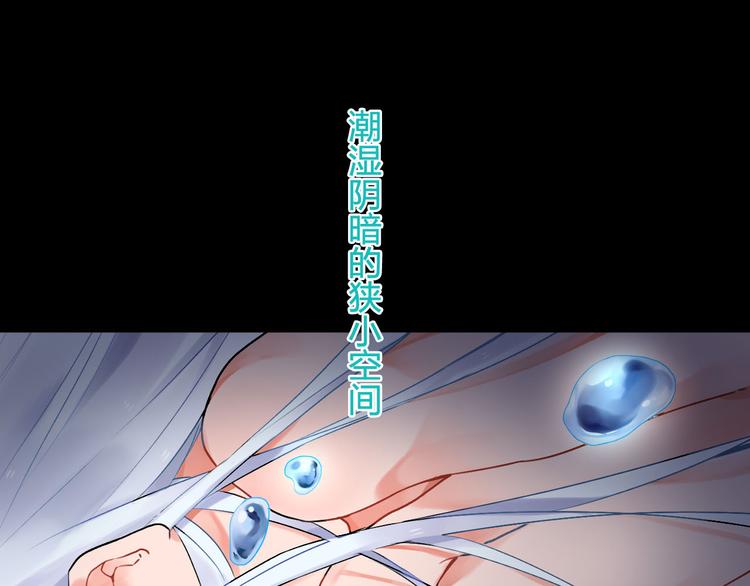 序章 :Sos！恋爱出了幺蛾子！(1/5)-第1话