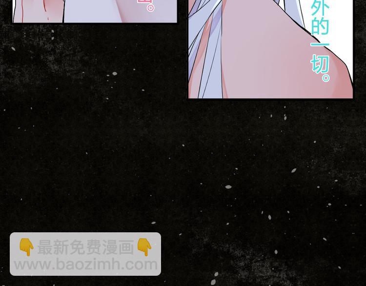 序章 :Sos！恋爱出了幺蛾子！(1/5)-第1话