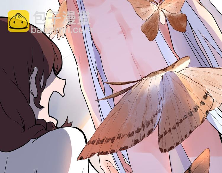 序章 :Sos！恋爱出了幺蛾子！(1/5)-第1话