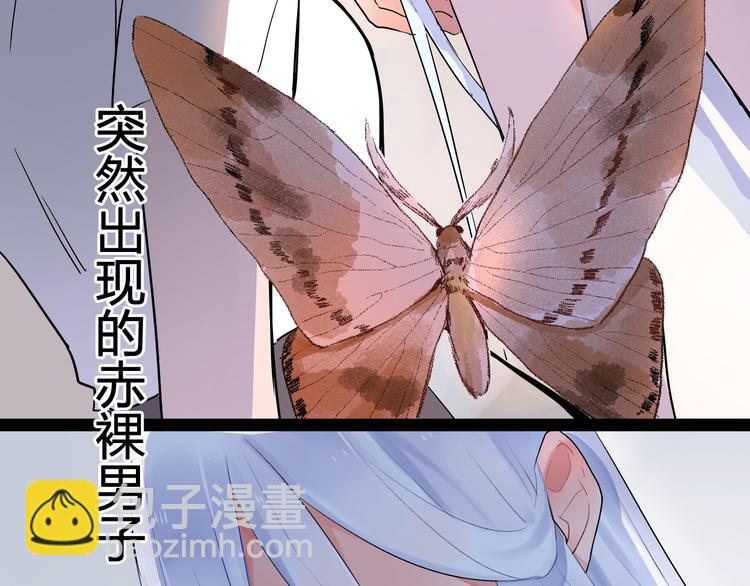 序章 :Sos！恋爱出了幺蛾子！(1/5)-第1话