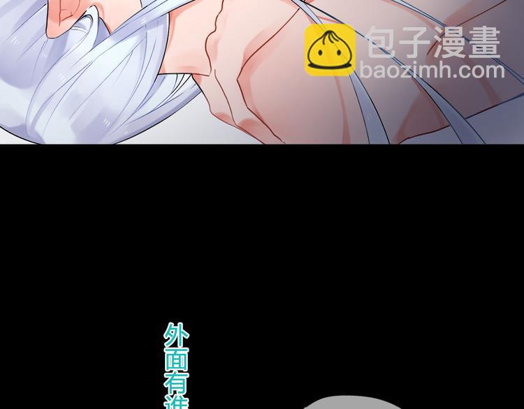 序章 :Sos！恋爱出了幺蛾子！(1/5)-第1话