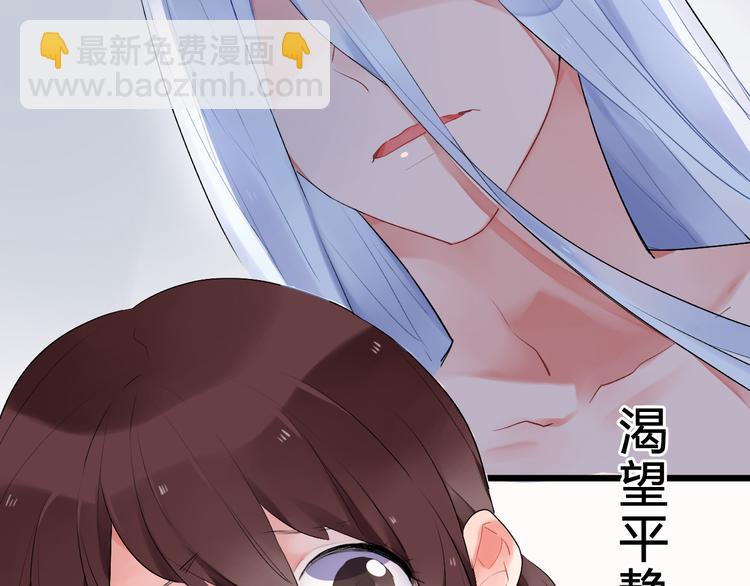 序章 :Sos！恋爱出了幺蛾子！(1/5)-第1话