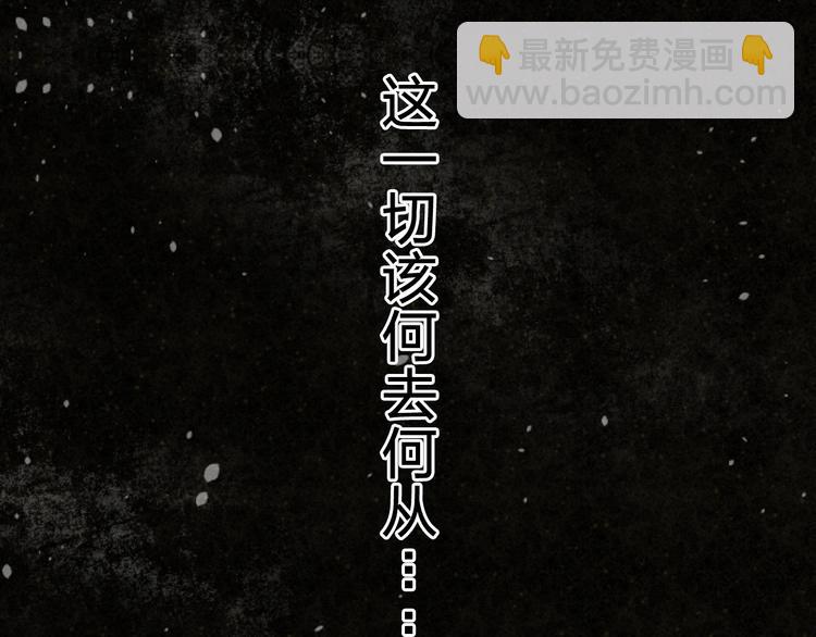 序章 :Sos！恋爱出了幺蛾子！(1/5)-第1话