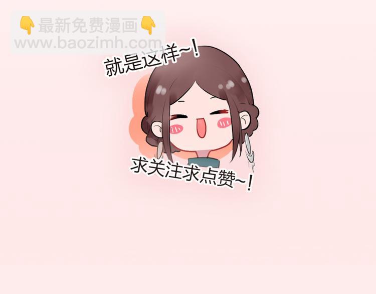 序章 :Sos！恋爱出了幺蛾子！(1/5)-第1话