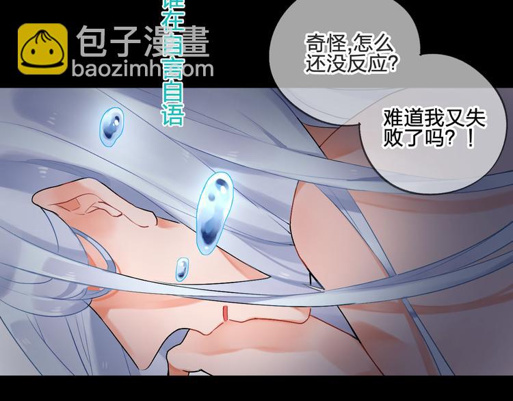 序章 :Sos！恋爱出了幺蛾子！(1/5)-第1话