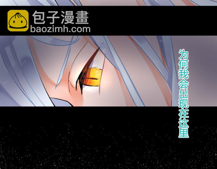 序章 :Sos！恋爱出了幺蛾子！(1/5)-第1话