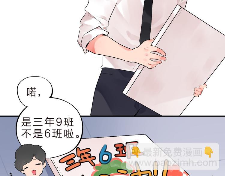 第10话 秘密，每个人都有(1/2)-第11话