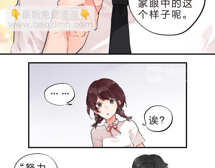 第10话 秘密，每个人都有(1/2)-第11话