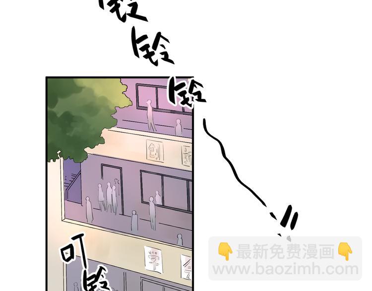 第10话 秘密，每个人都有(1/2)-第11话