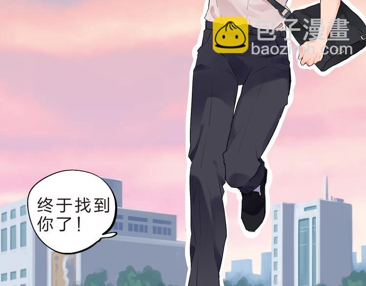 第10话 秘密，每个人都有(1/2)-第11话