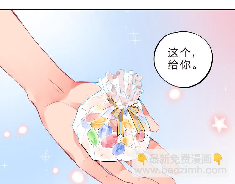 第10话 秘密，每个人都有(1/2)-第11话