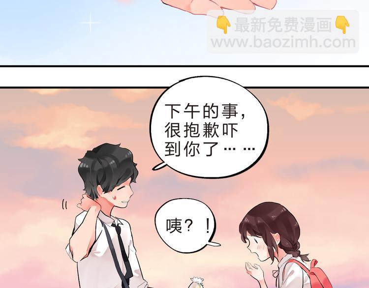 第10话 秘密，每个人都有(1/2)-第11话