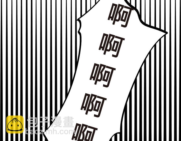 番外 我的蛾子不可能这么可爱-第13话
