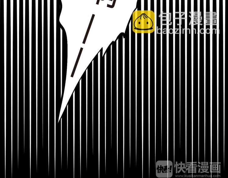 番外 我的蛾子不可能这么可爱-第13话