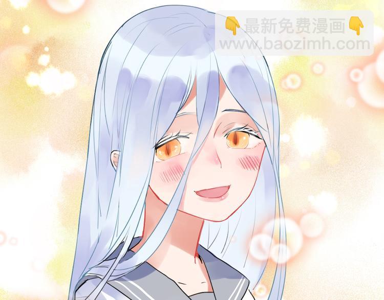 番外 我的蛾子不可能这么可爱-第13话