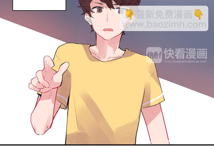 番外 我的蛾子不可能这么可爱-第13话