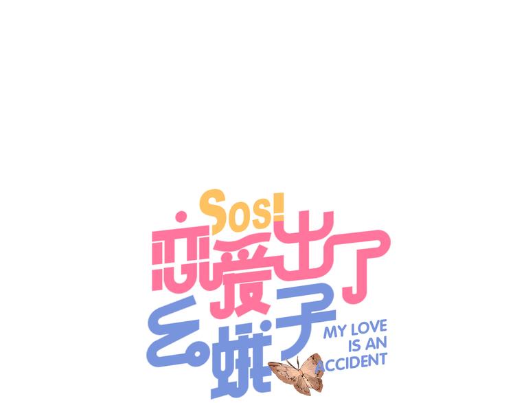 第13话 悔恨(1/3)-第15话