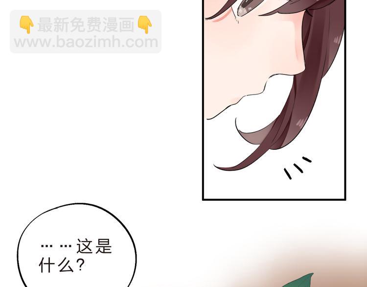 第13话 悔恨(1/3)-第15话