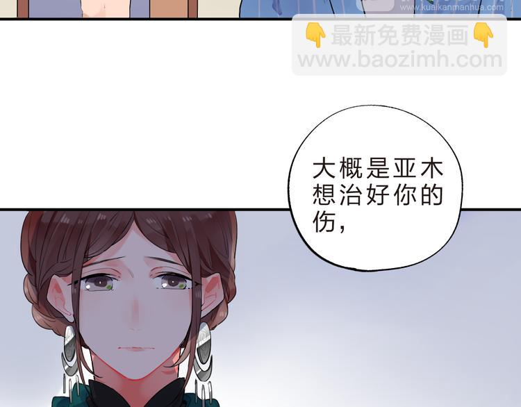 第13话 悔恨(1/3)-第15话