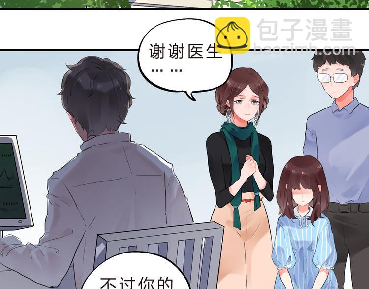 第13话 悔恨(1/3)-第15话