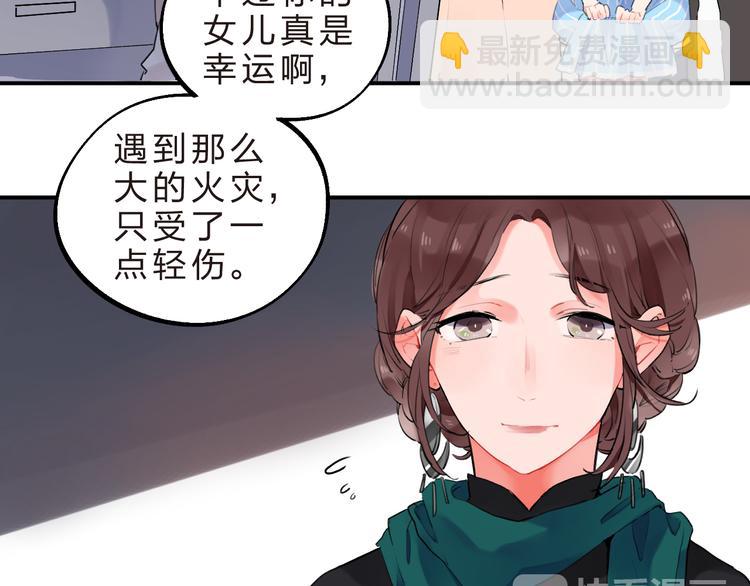 第13话 悔恨(1/3)-第15话