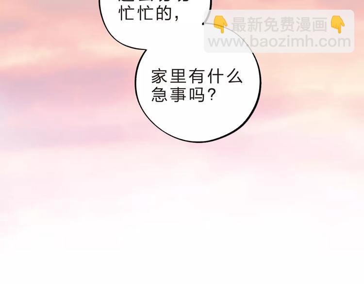 第15话 我爱学习，学习使我&hellip;(1/3)-第17话