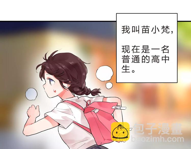 第15话 我爱学习，学习使我&hellip;(1/3)-第17话