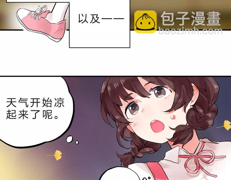 第15话 我爱学习，学习使我&hellip;(1/3)-第17话