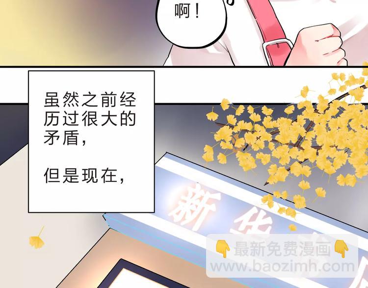第15话 我爱学习，学习使我&hellip;(1/3)-第17话