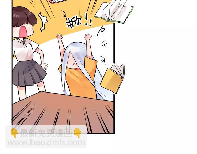 第15话 我爱学习，学习使我&hellip;(1/3)-第17话