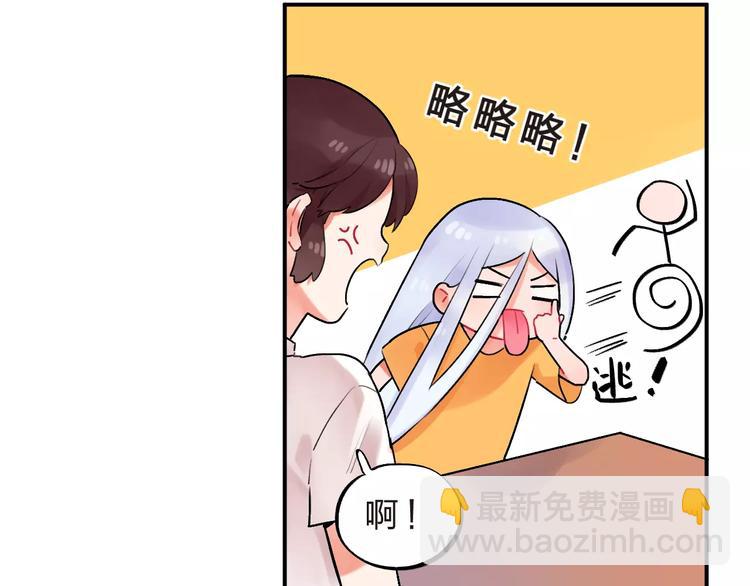 第15话 我爱学习，学习使我&hellip;(1/3)-第17话
