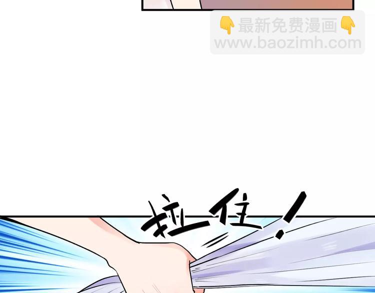 第15话 我爱学习，学习使我&hellip;(1/3)-第17话