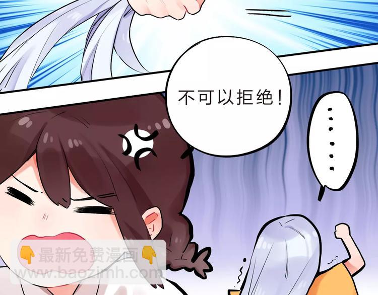 第15话 我爱学习，学习使我&hellip;(1/3)-第17话