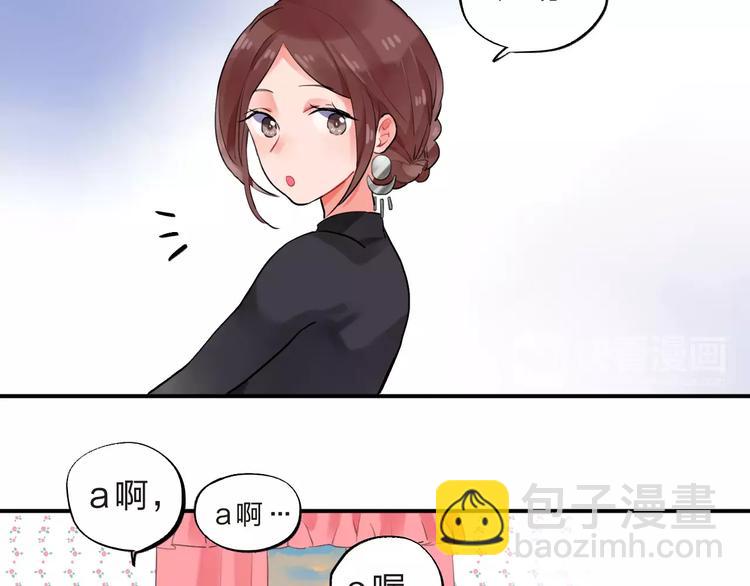 第15话 我爱学习，学习使我&hellip;(1/3)-第17话