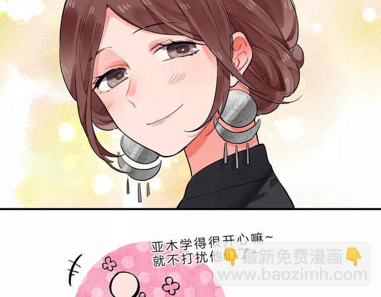 第15话 我爱学习，学习使我&hellip;(1/3)-第17话