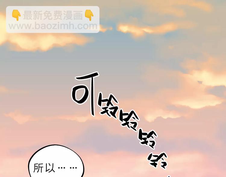 第15话 我爱学习，学习使我&hellip;(1/3)-第17话