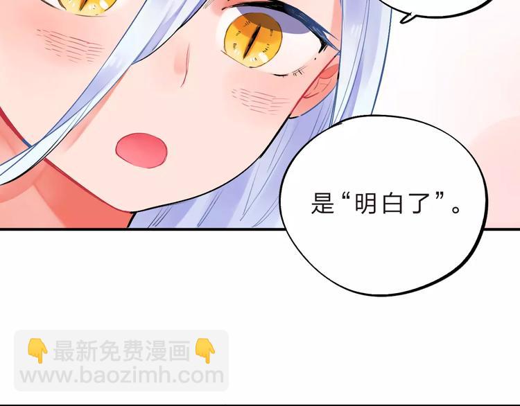 第15话 我爱学习，学习使我&hellip;(1/3)-第17话