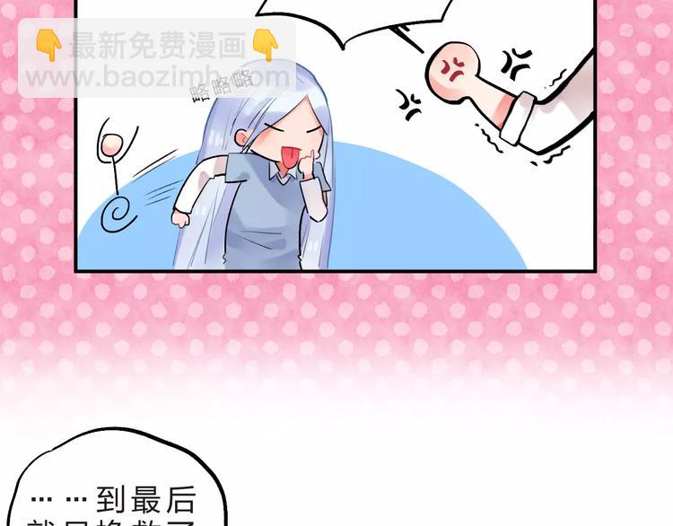 第17话 学长与小梅(1/3)-第19话
