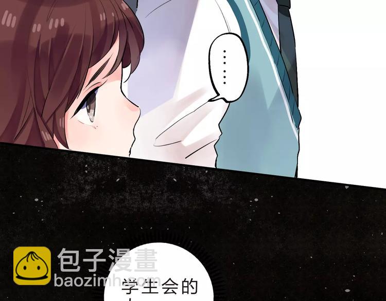 第17话 学长与小梅(1/3)-第19话