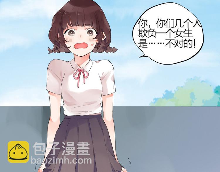 第2话 绝对不能被人知道的秘密(1/2)-第3话