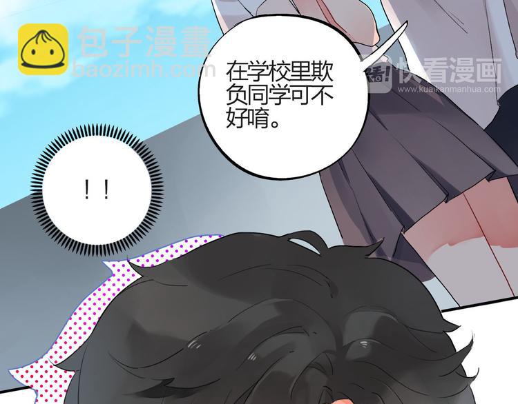 第2话 绝对不能被人知道的秘密(1/2)-第3话