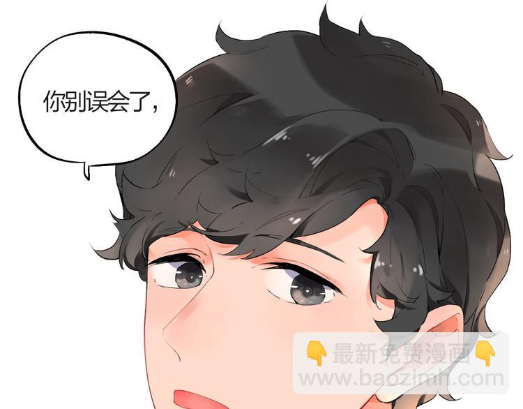 第2话 绝对不能被人知道的秘密(1/2)-第3话