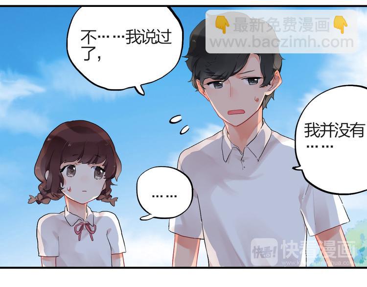 第2话 绝对不能被人知道的秘密(1/2)-第3话
