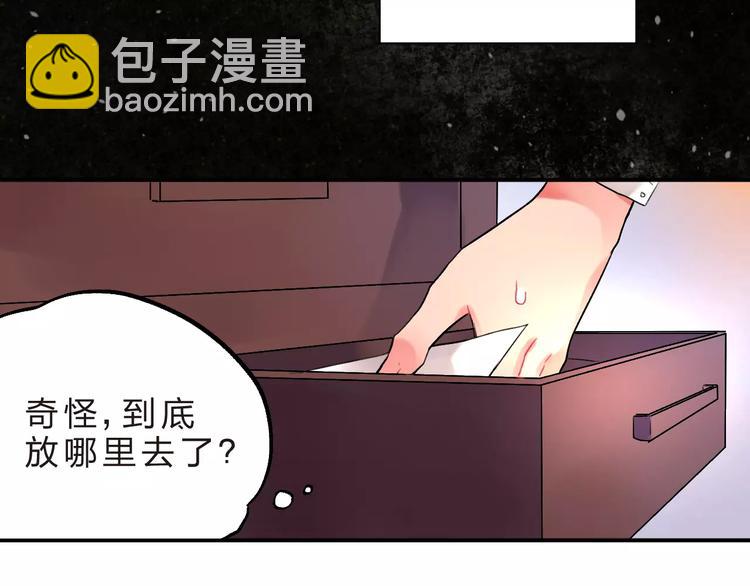第19话 真相(1/3)-第21话