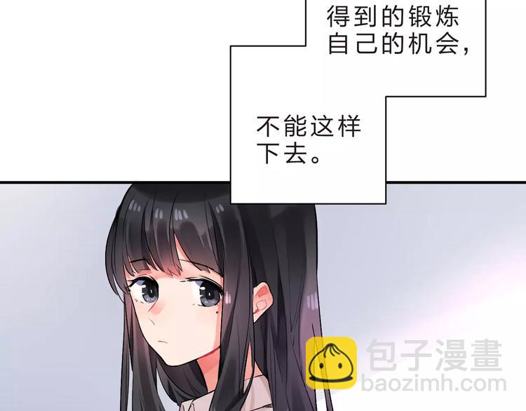 第19话 真相(1/3)-第21话